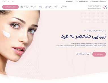 Dr. Kimia Health & Beauty Clinic Website Design